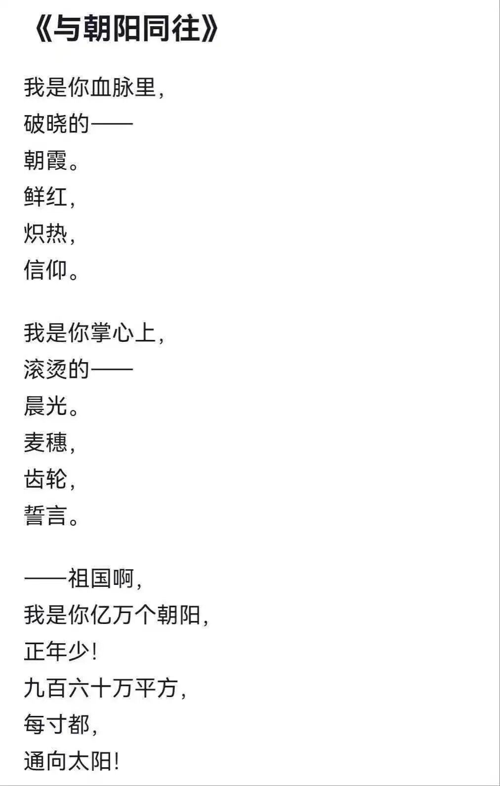 1412B