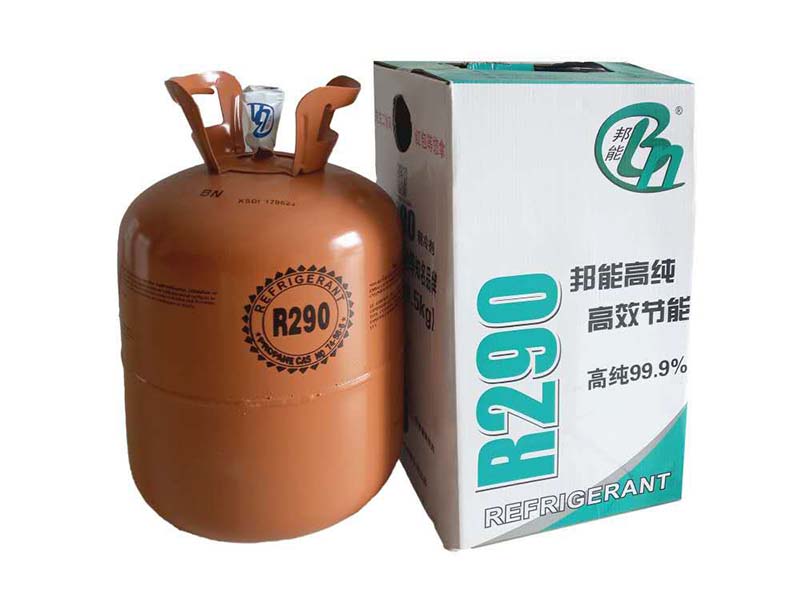 R290制冷剂