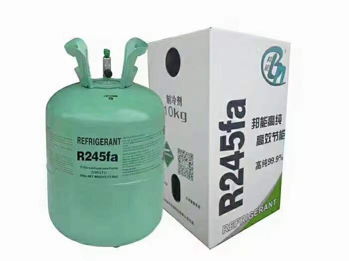 R245fa制冷剂