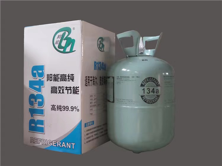 r134a制冷剂