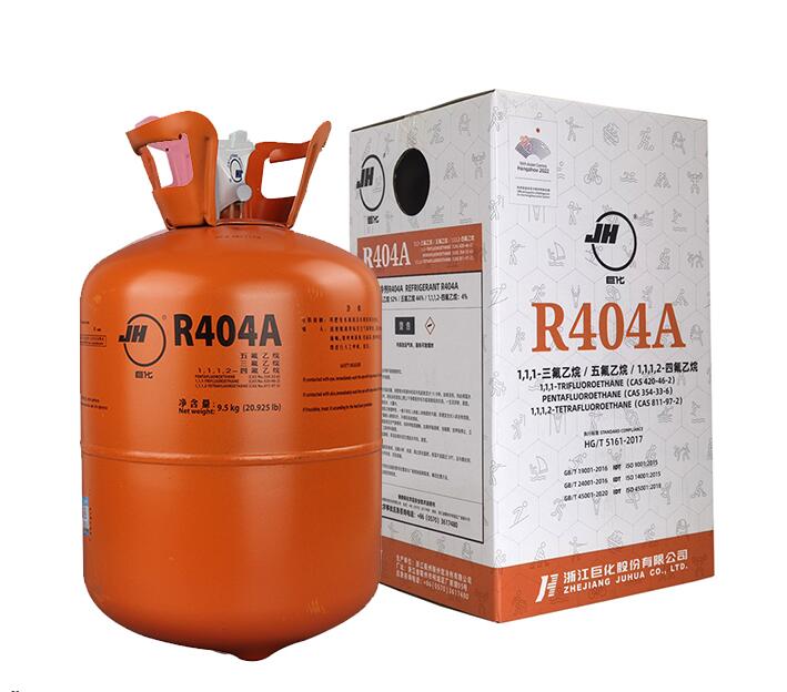R404a制冷剂